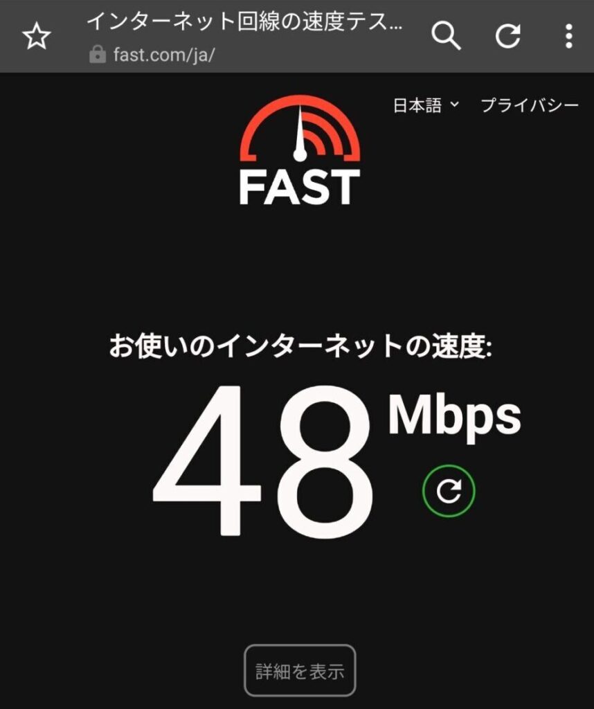 11T Pro Wi-Fi4(11n)far from AP