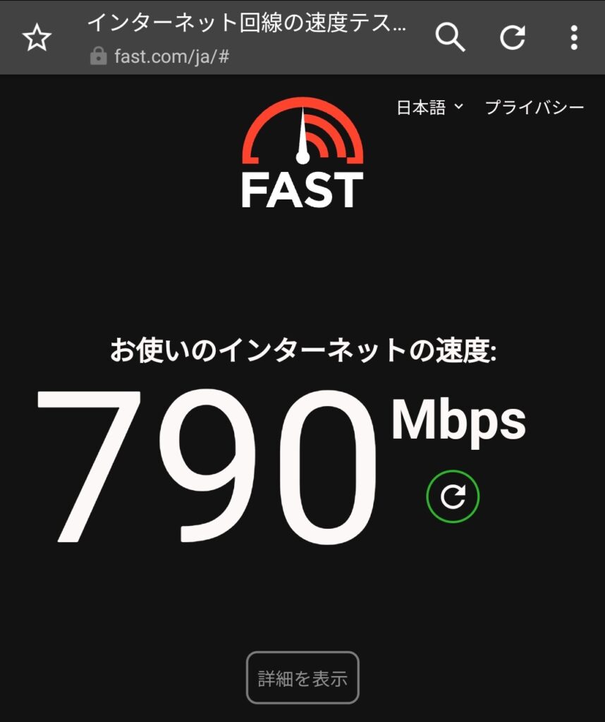 Asus Wi-Fi Netspeed 1F MAX