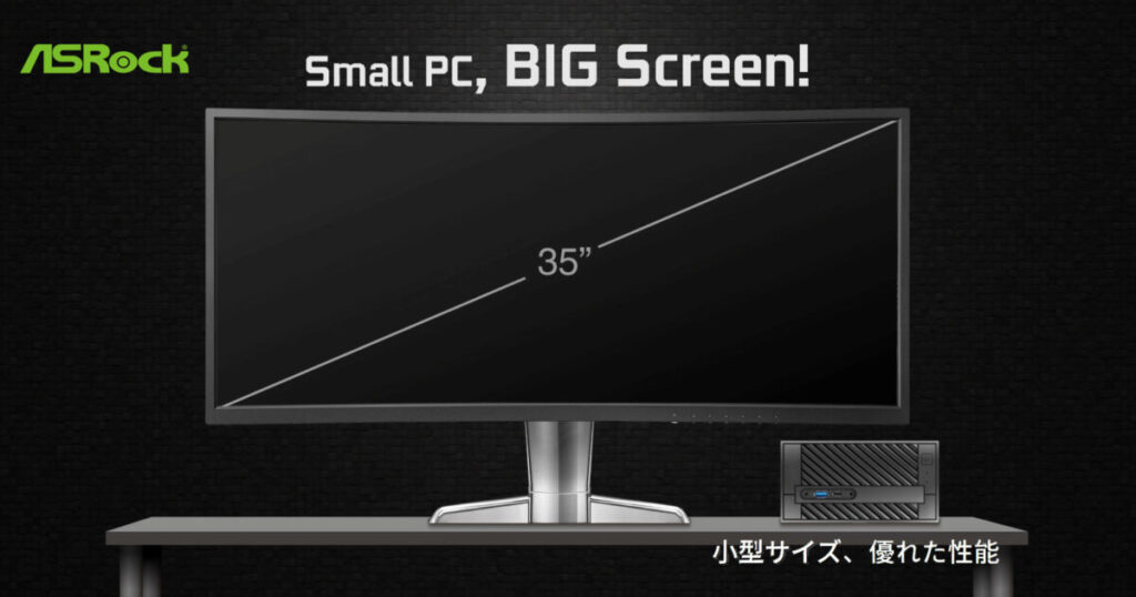 Small PC BIG Screen