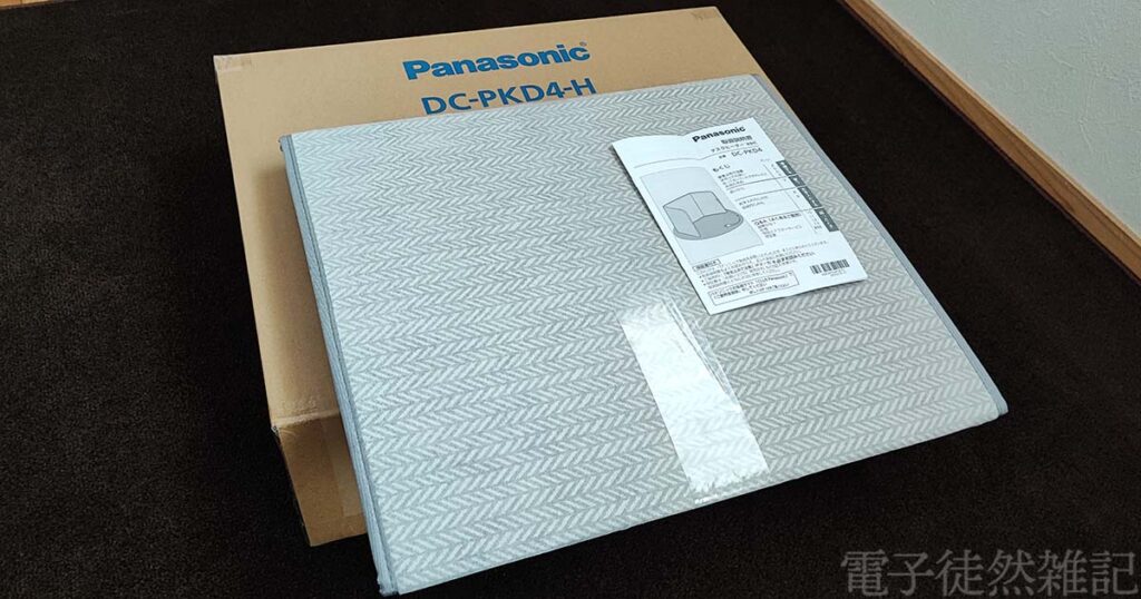 テレワーク冬の暖：パナソニック DC-PKD4 デスクヒーター - 電子徒然雑記
