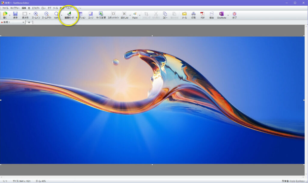 Faststone Image Editor Windows