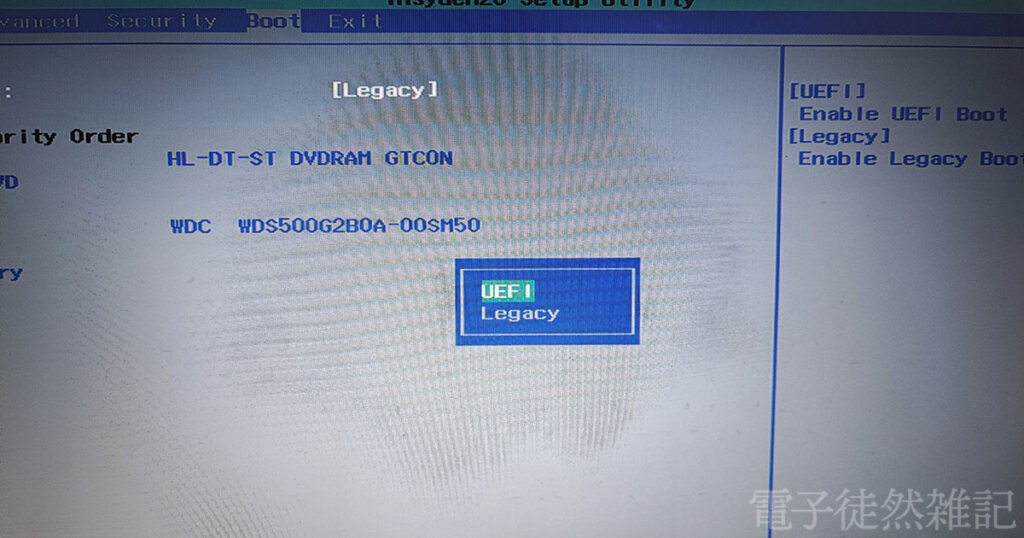 Boot mode UEFI
