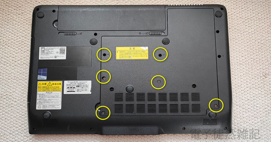 NEC Note Backpanel