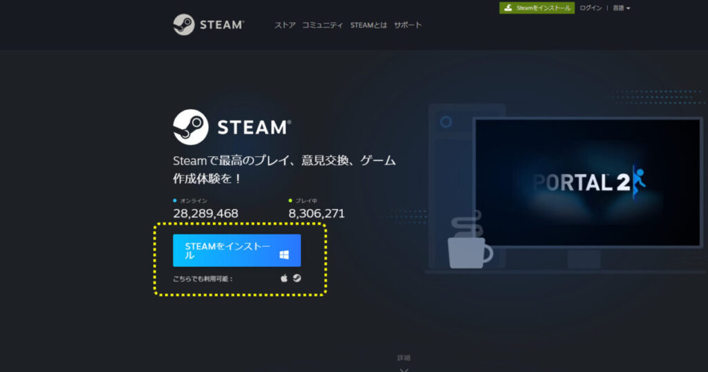 Install Steam Client Software