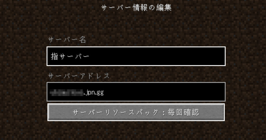 Server Specification＠Agames