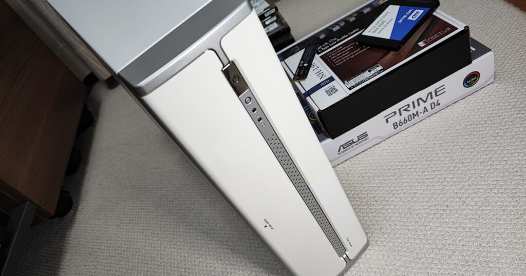 Slim White PC Case