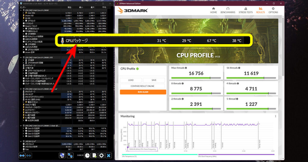 3D_Mark CPU Profile 02 Finished