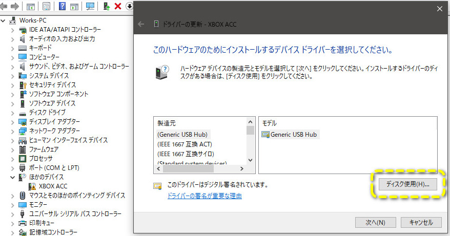 Select From Disk
