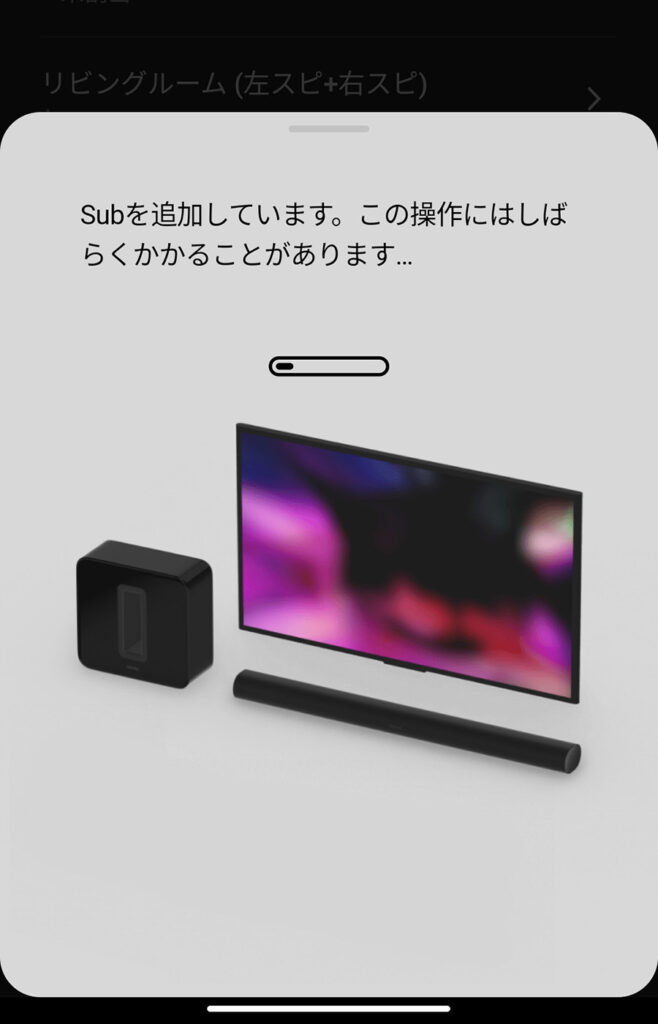 Sonos SUB (Gen1) プレミアワイヤレスサブウーファー 最新ショップ