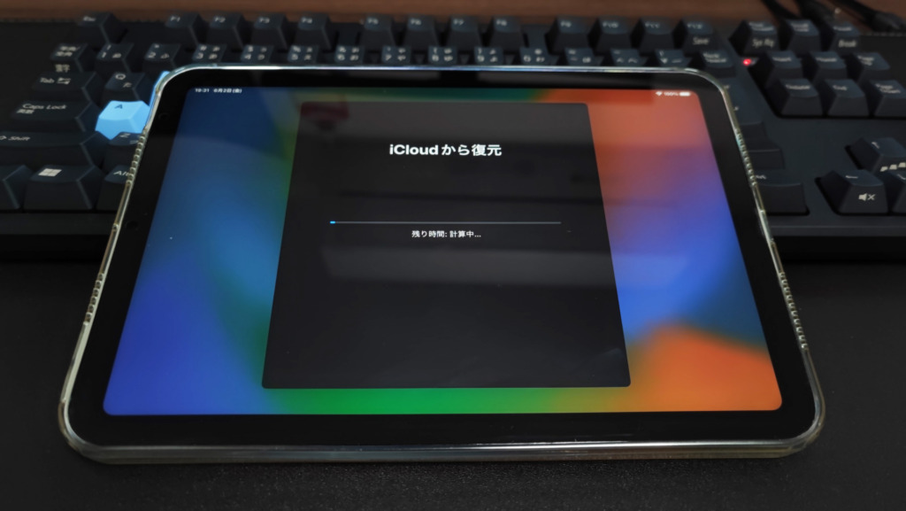 4uKey Unlock-Passcord@iPad_mini6
