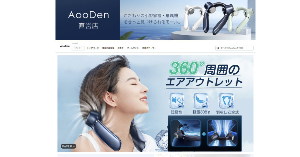 AooDen Official-Shop@Amazon
