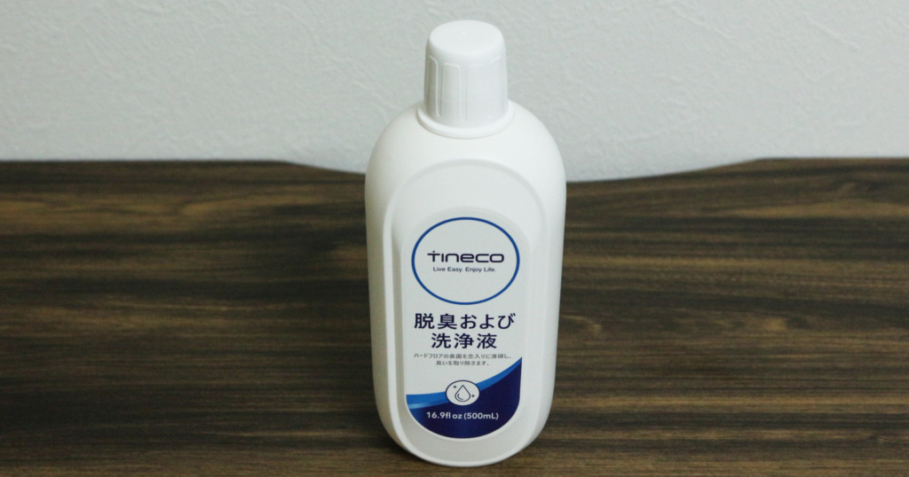 Tineco Washing-Liquid