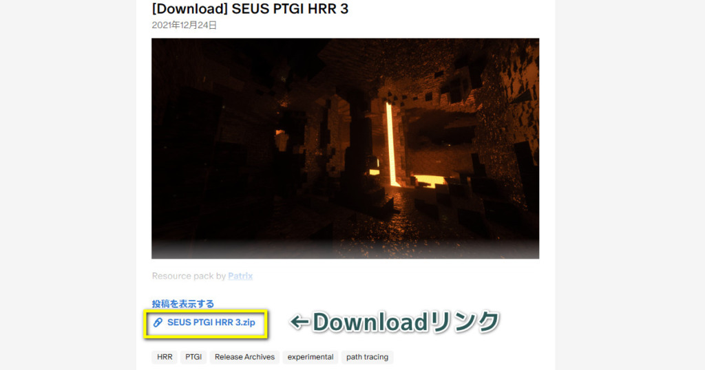 SEUS PTGI HRR3 Download