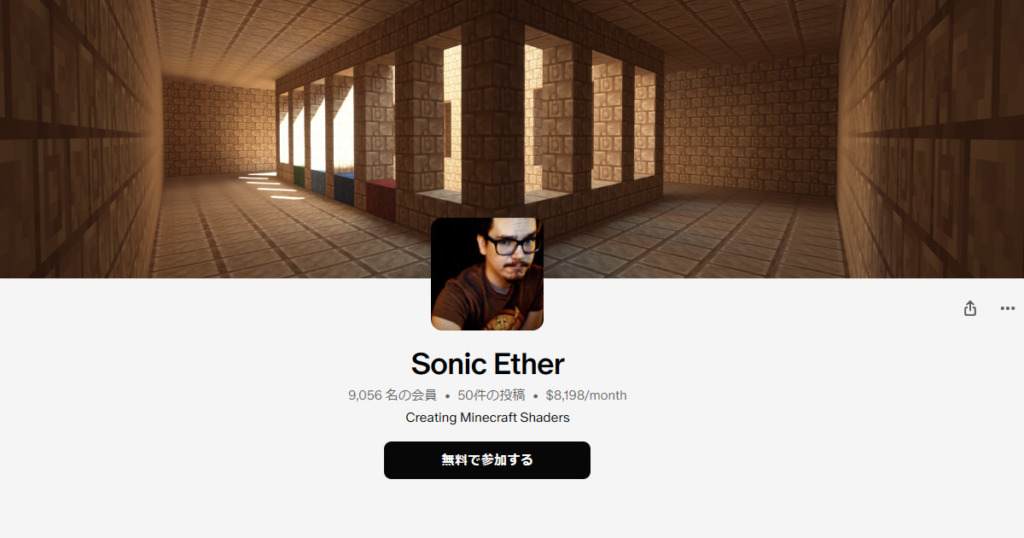 Sonic Ether@Patreon