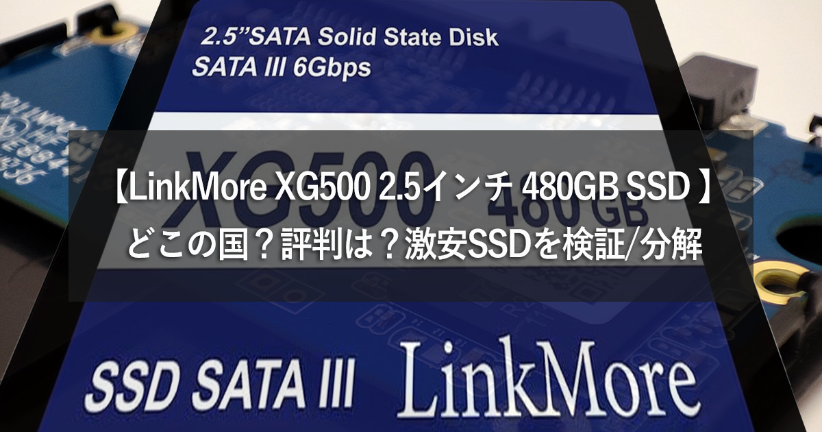 LinkMore-SSD XG500