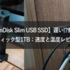 Sandisk USB-Slim-SSD TOP