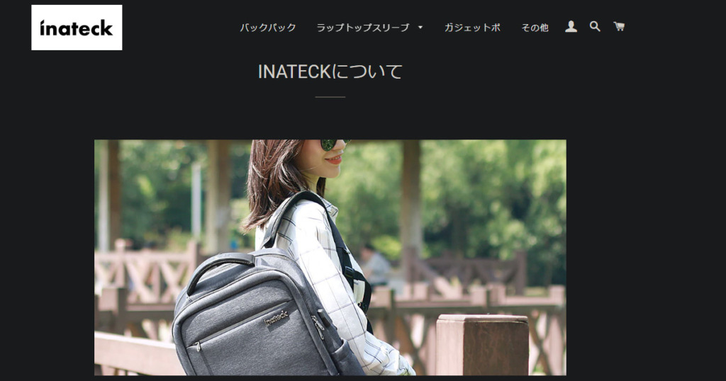 About Inateck