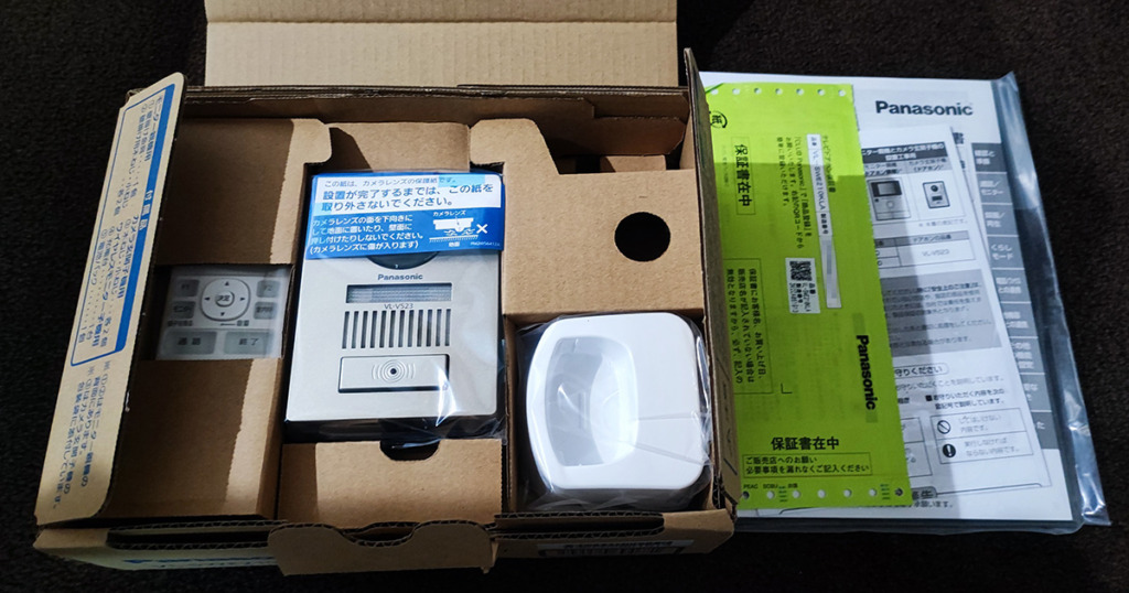 Panasonic Doorbell Package