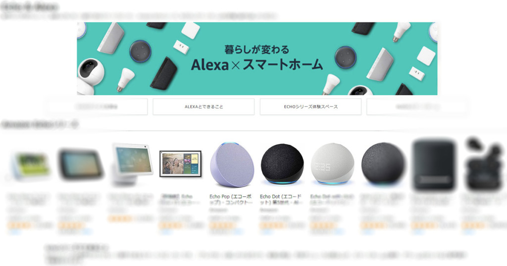 Amazon Alexa-Devices