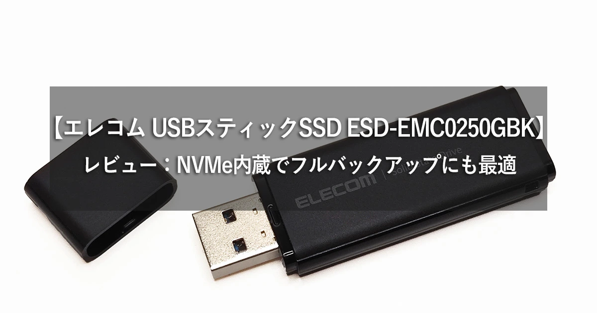 新品・未開封】 ELECOM ポータブルSSD 2TB エレコム 2TB エレコム SSD