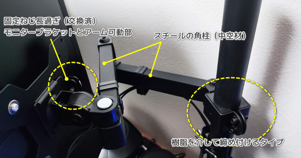 Mobile-Monitor Arm-Stand