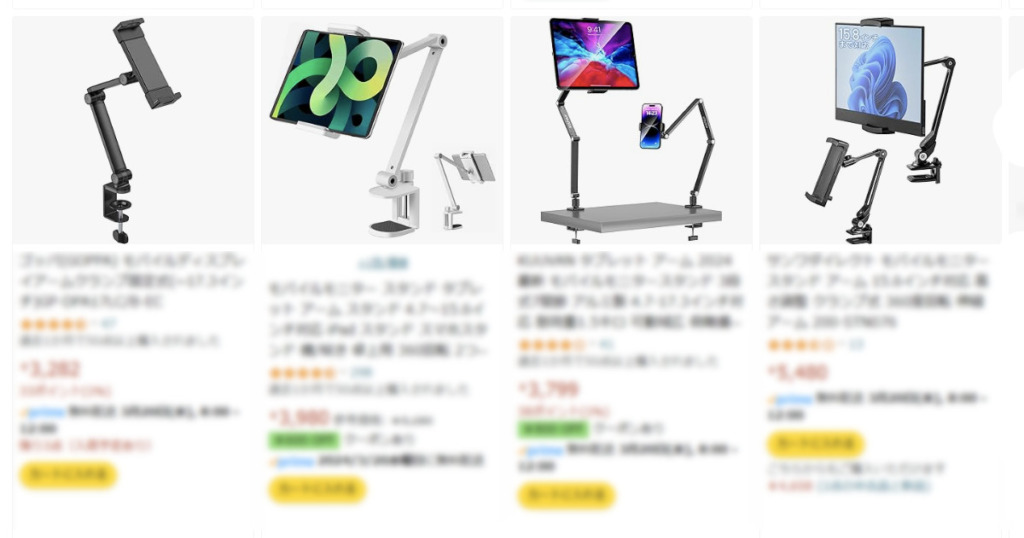 Mobile Monitor-Arm Stand@Amazon