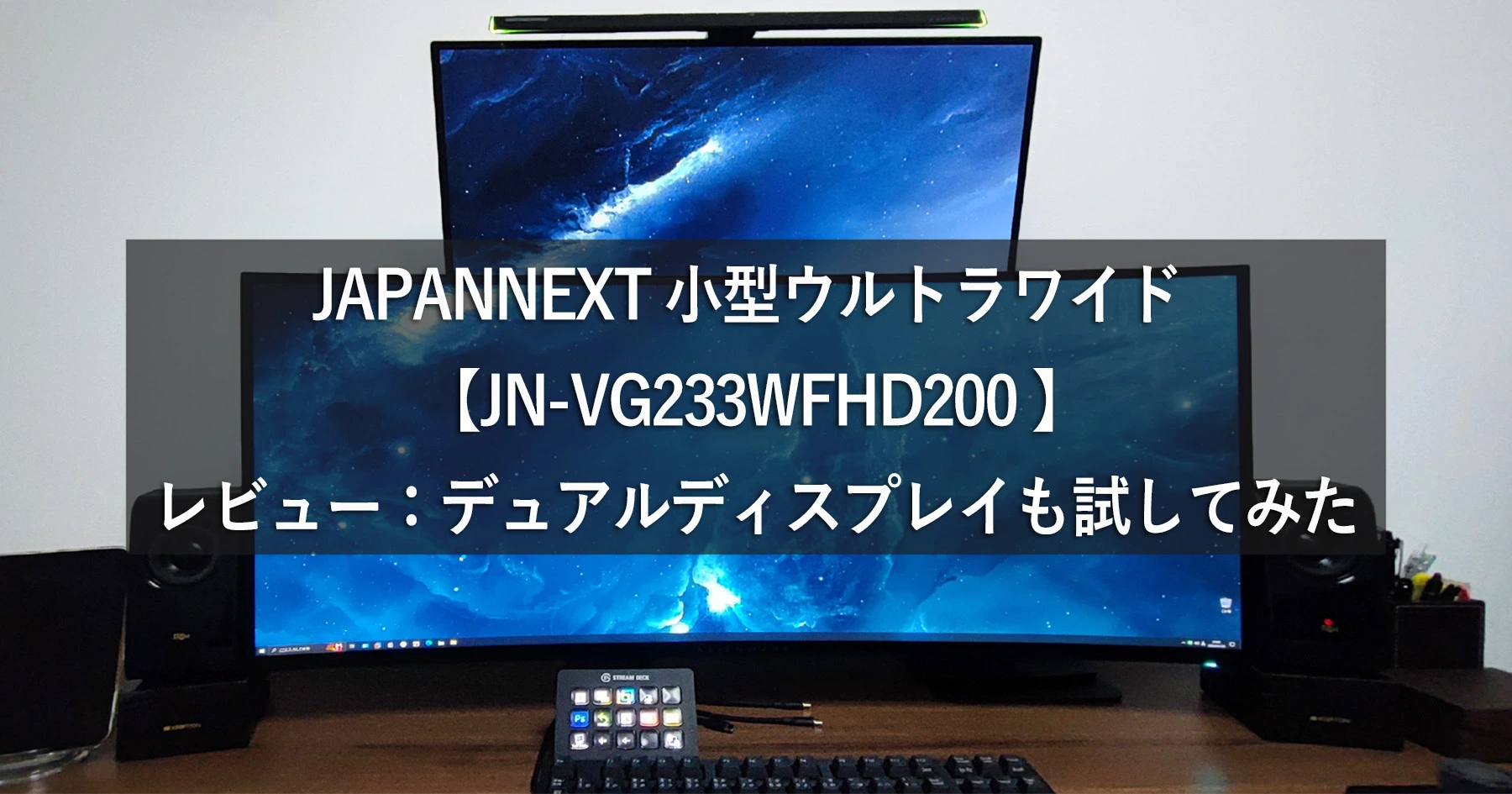 JPN+DELL Monitors-TOP-Image