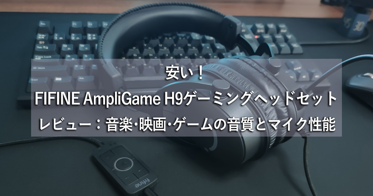 AmpliGameH9 Top-Image