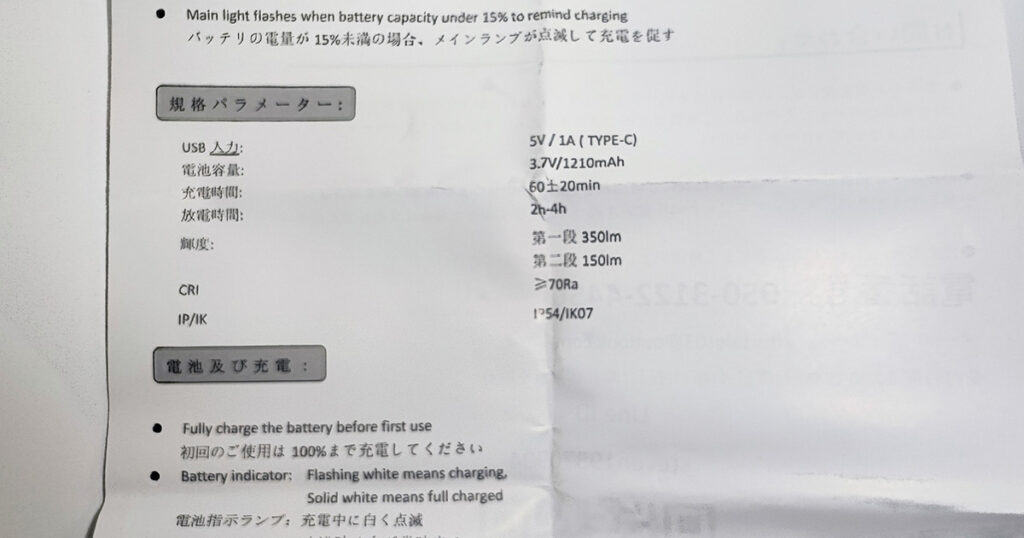 PowerXon K3300 Manual