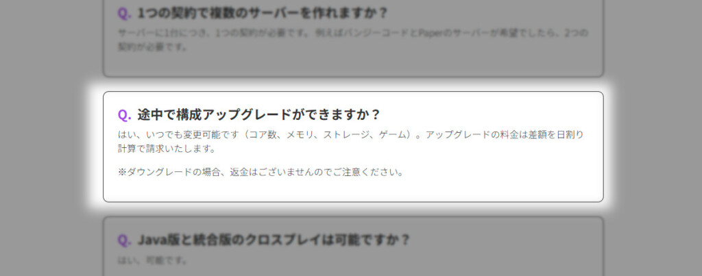 Server Upgrade@Agames
