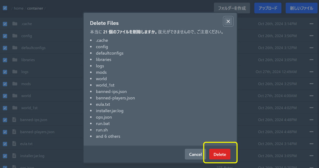 Delete Files 02