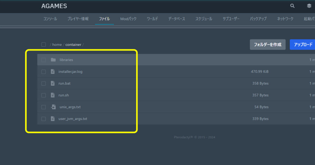 File and Folder Structure