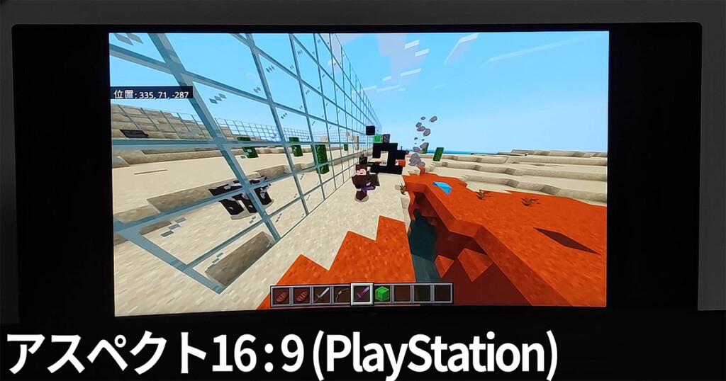 Minecraft 16:9@PS4