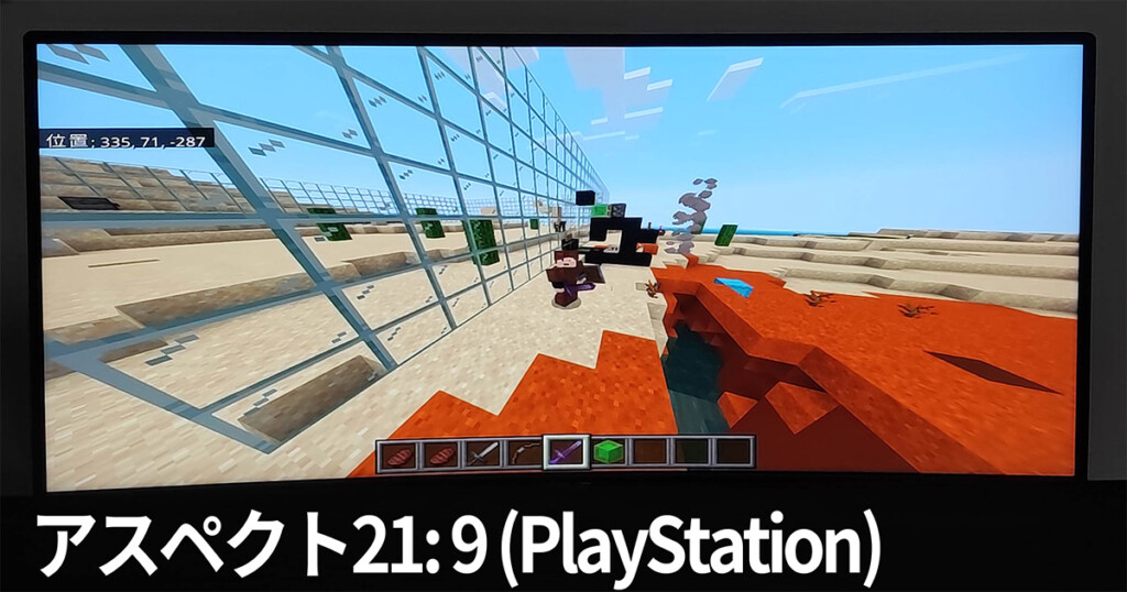 Minecraft 21:9@PS4