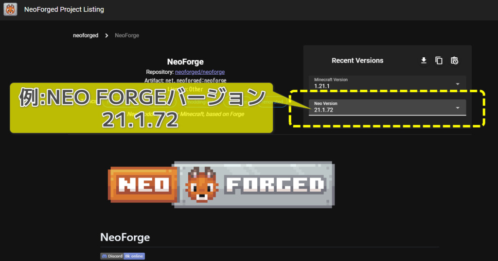 NEO FORGE Versions