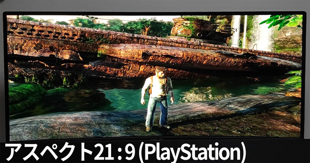 UNCHARTED21:9@PS4