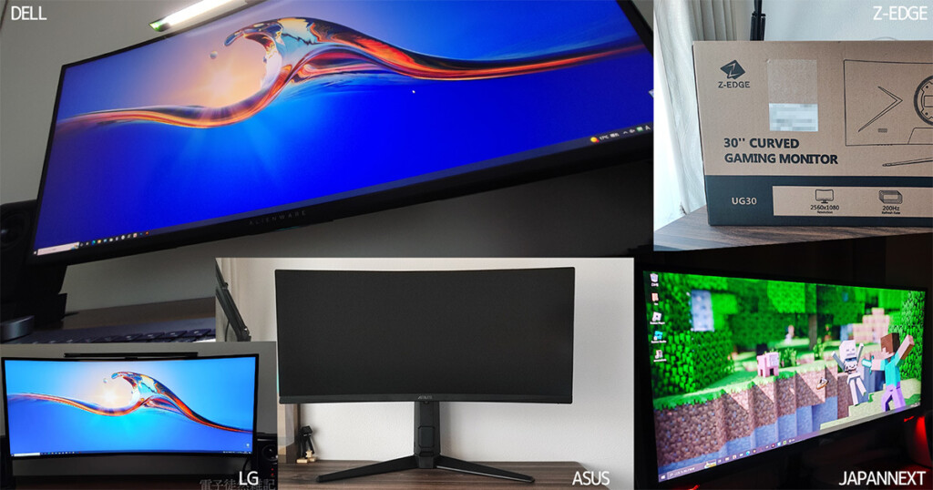 Ultra-Wide-Monitors