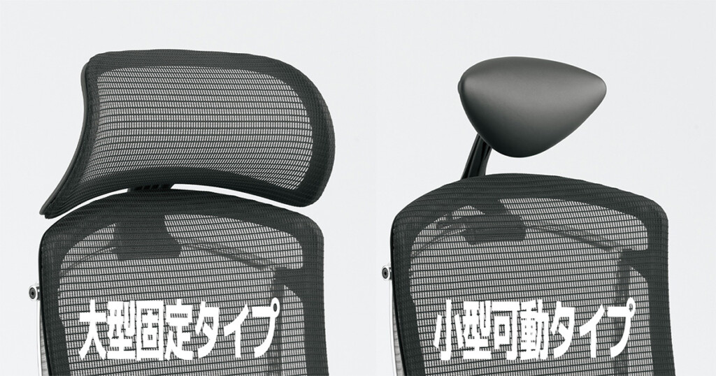 CotessaII 2 types of Headrests