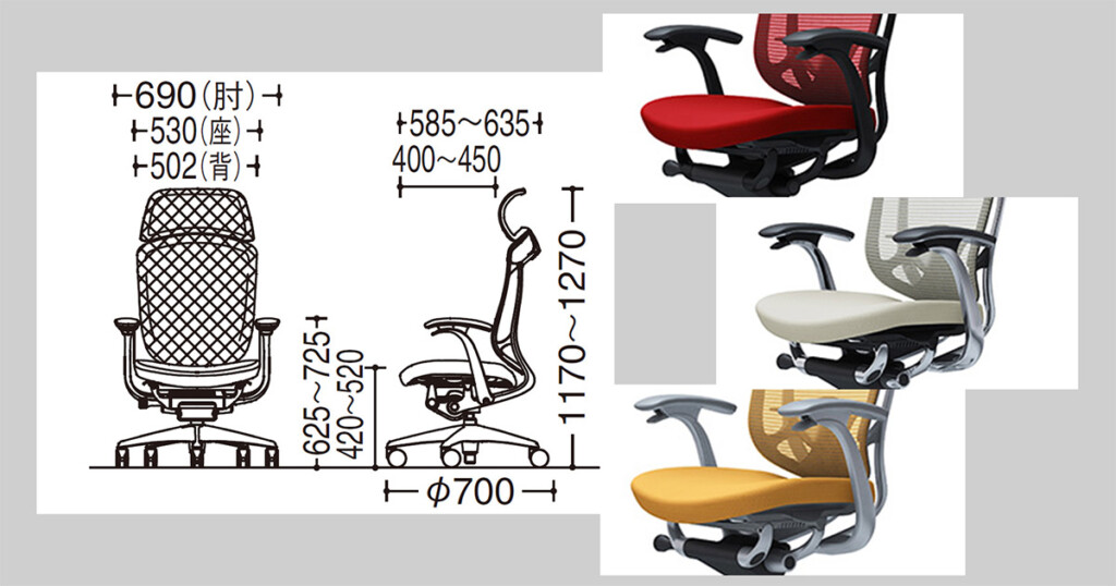 CotessaII Fixed Design-Armrests