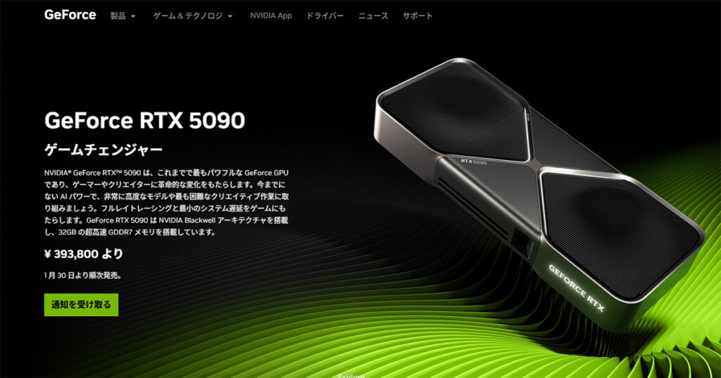 RTX5000 Series