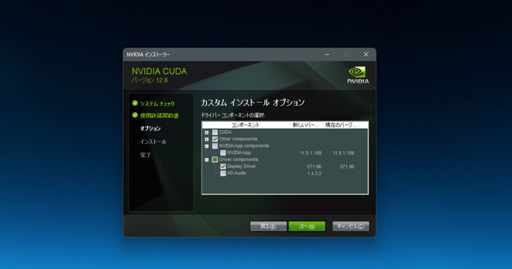 Newer Driver-Install@CUDA Toolkit