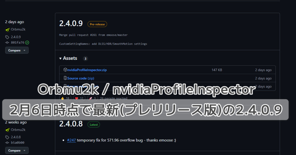 NvidiaProfileInspector New Version