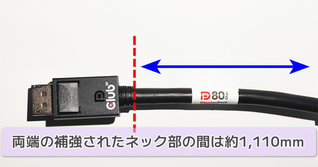 Club3D DP2.1 Cables 08