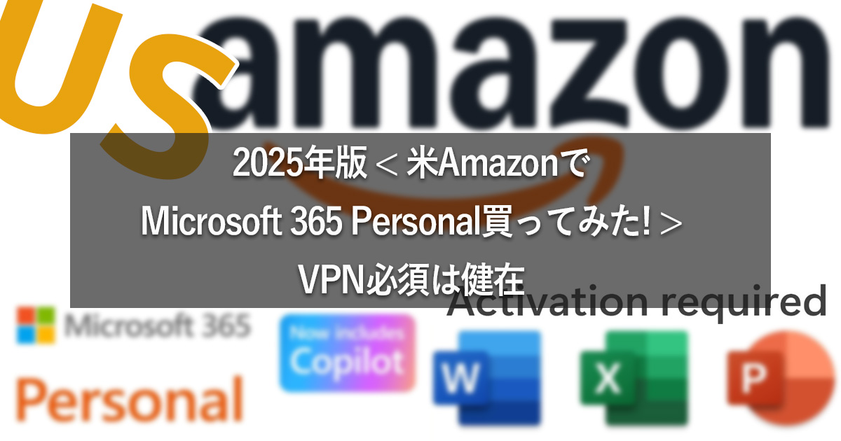 2025 Microsoft365 Personal@Amazon-US