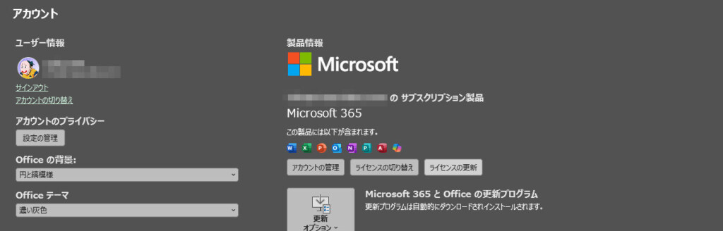 Microsoft-365 with Copilot@Amazon-US