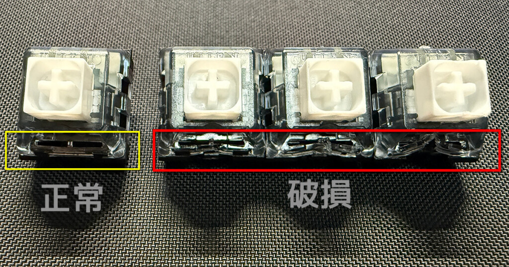 Broken Key-Switch-Housing