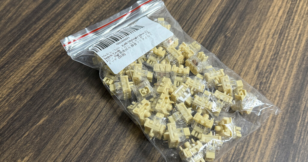 Kailh Midnight Silent V2 Switch 01