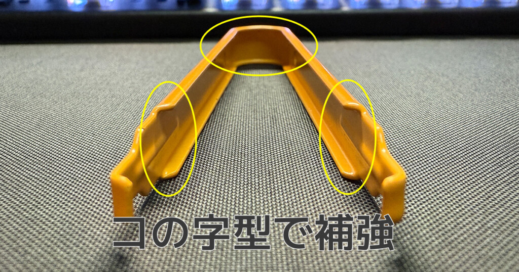 Key-Cap-Remover 03