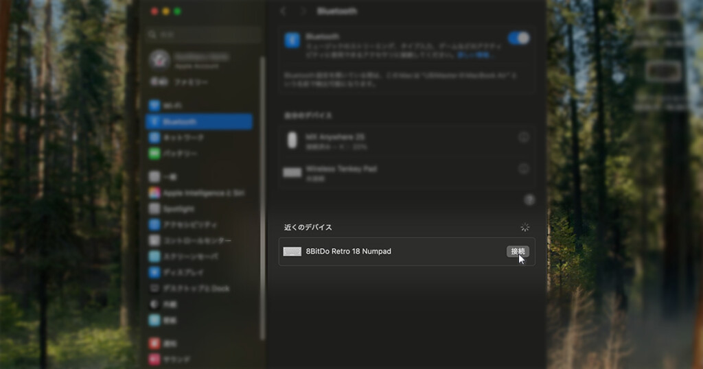Pairing with Mac Book Air