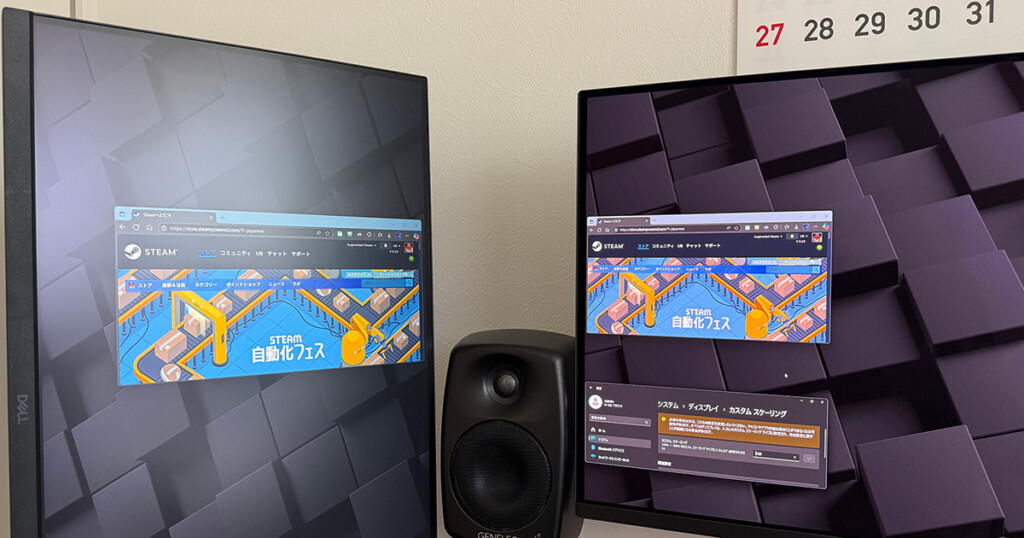 27inti-WQHD and 31.5-4K To 120%Scaling